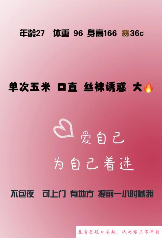 皇姑喷潮软妹子 第3张