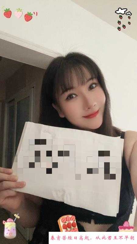 可以颜射的波多野结衣 第3张