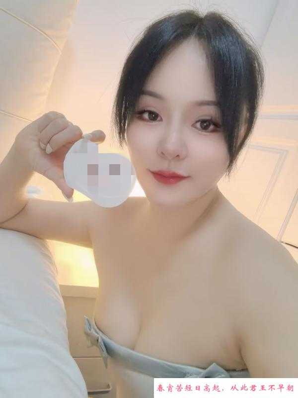 服务不错的妹子 第1张