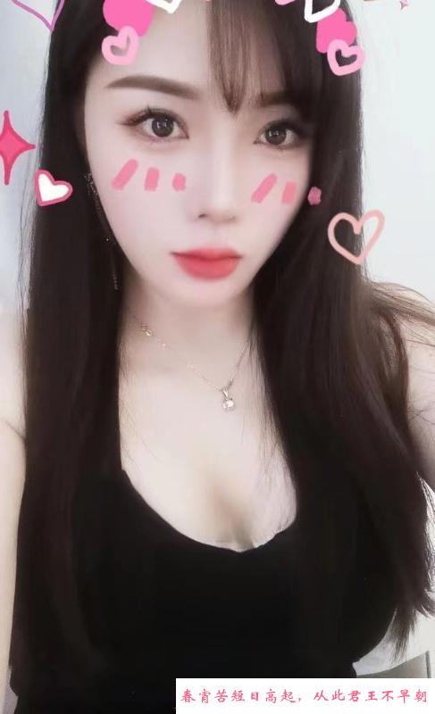 粉嫩美乳御姐 第2张