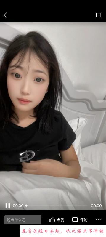 武汉仁和路白虎小妹 第1张