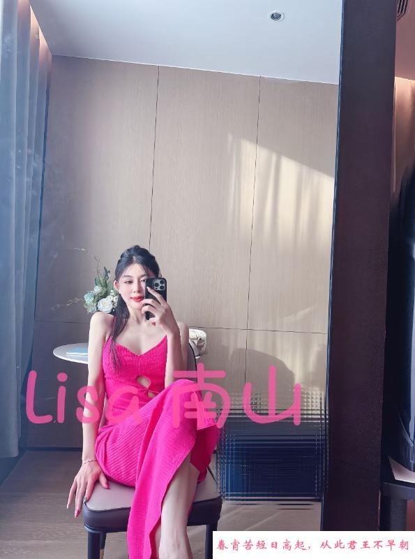 身材超棒Lisa老师 第3张