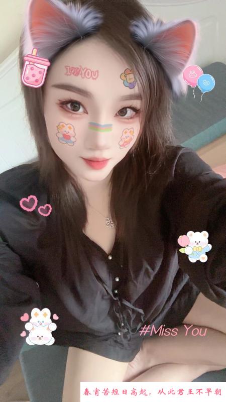 东莞常平裳裳 第1张