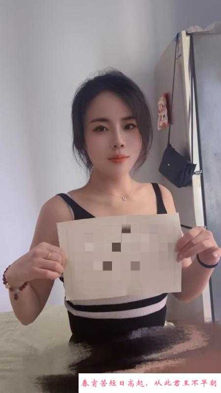 东丽兼职御姐 第1张