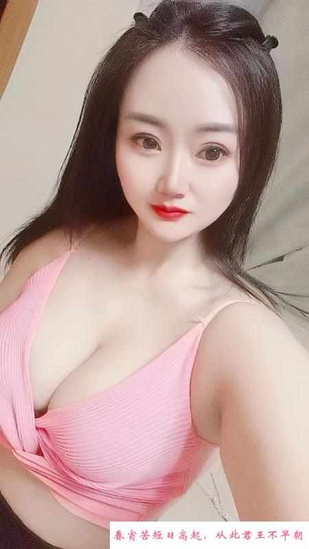大奶妹子清清 第3张
