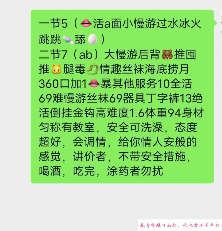 小丸子 第4张