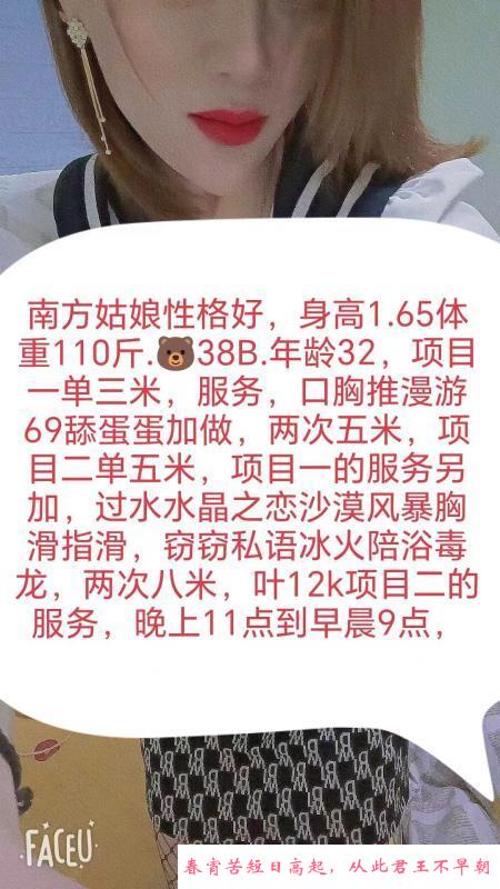 津南区风骚小姐姐 第3张