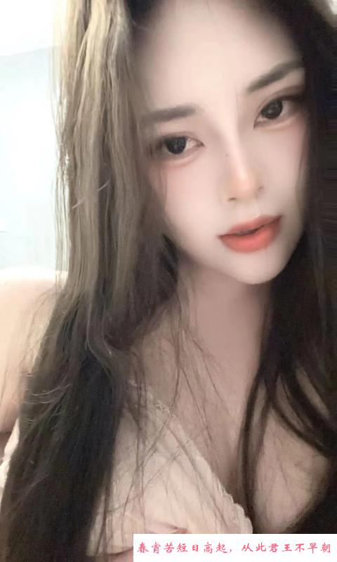 天河清纯迎容 第2张