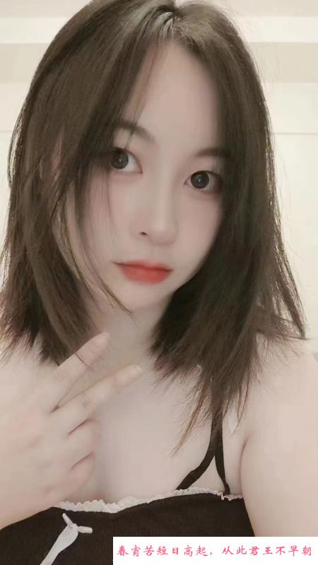 包河个人嫩妹 第2张