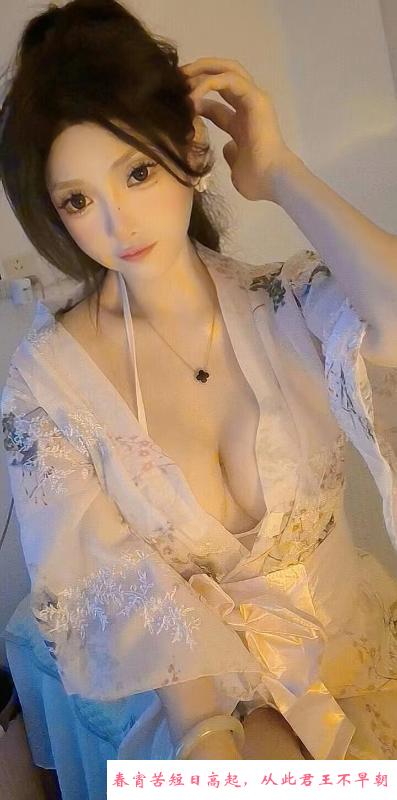 上城大奶小C 第2张