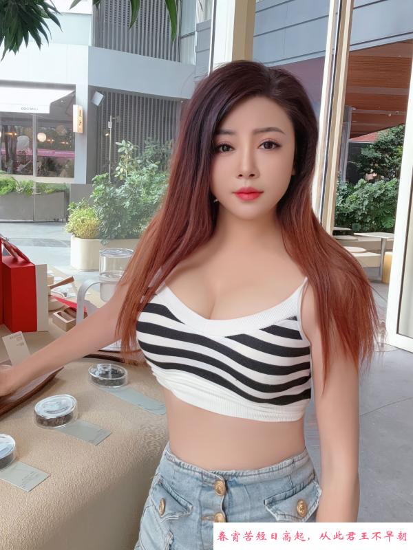 市二宫服务型少妇 第4张