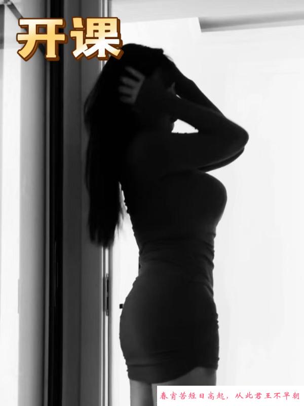 长沙兼职巨乳宁宁 第2张