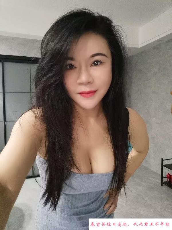 厦门少妇飘雪 第1张