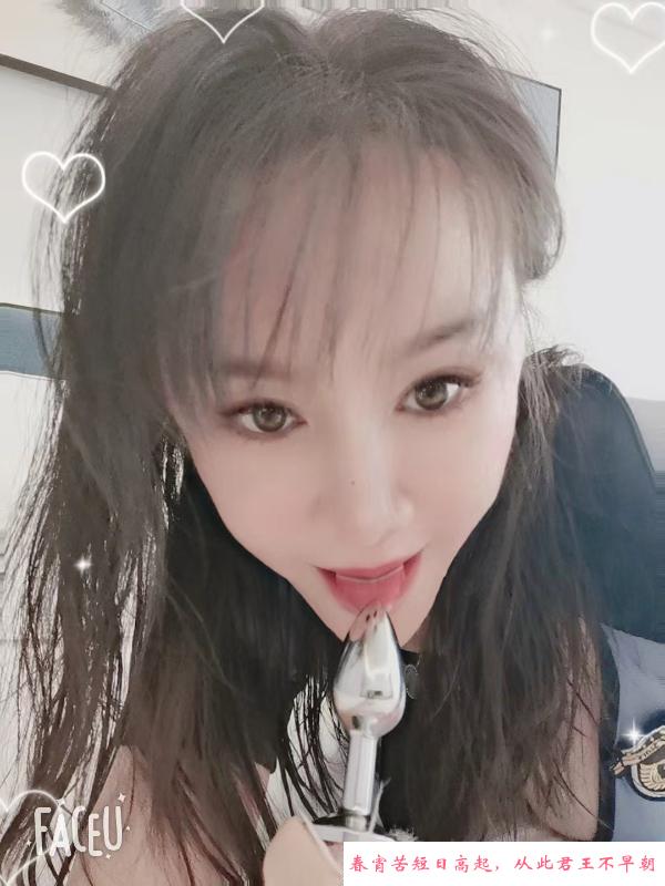 道具女王骚果果 第4张