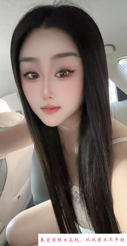 南山嘉嘉 第3张