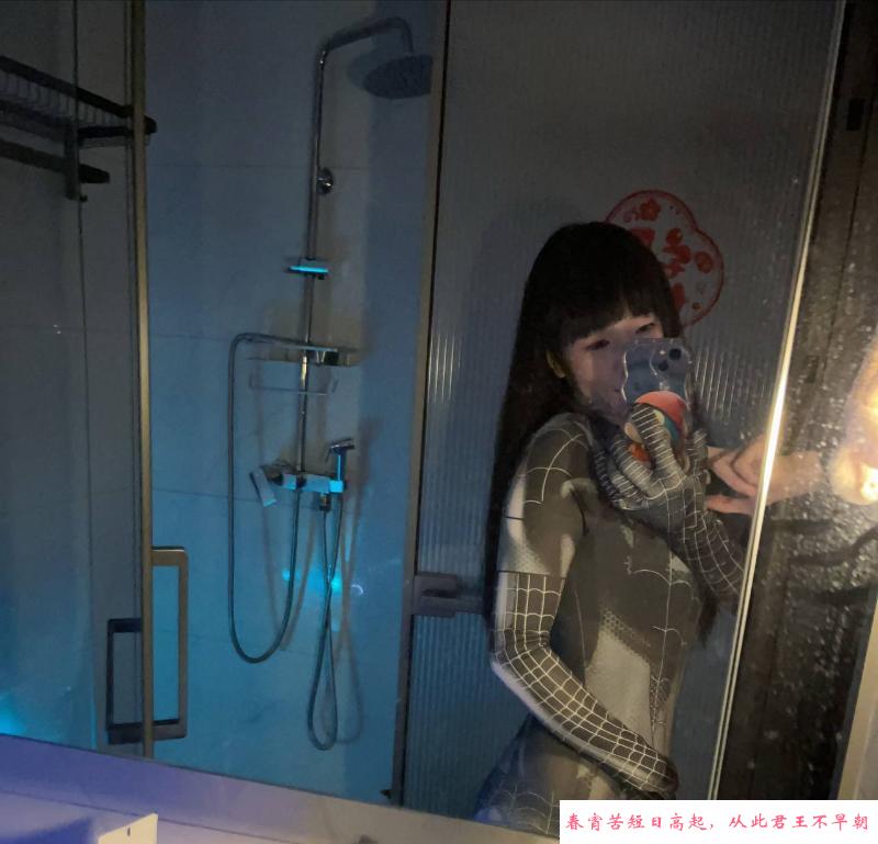 三墩小叶子 第3张