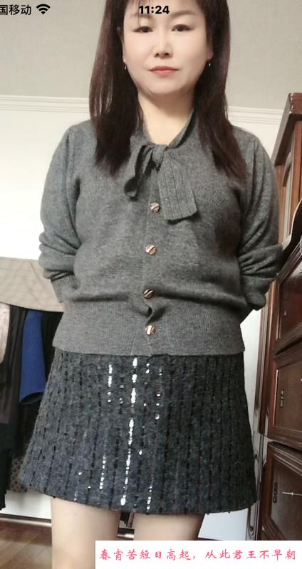 河北性感熟女 第1张