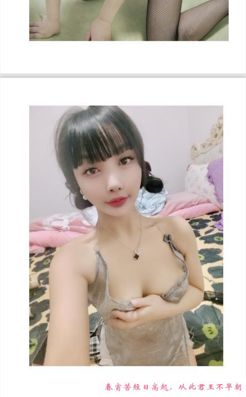 海珠服务好的年轻妹子 第3张