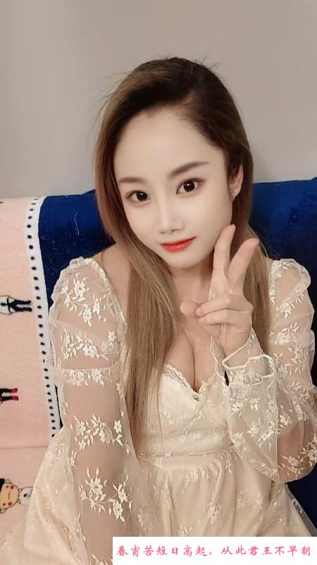 包河舌吻大胸琪琪 第2张