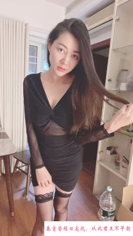 宝安少妇乐乐 第2张