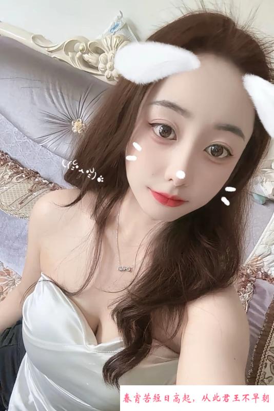 哈尔滨骚女 第1张