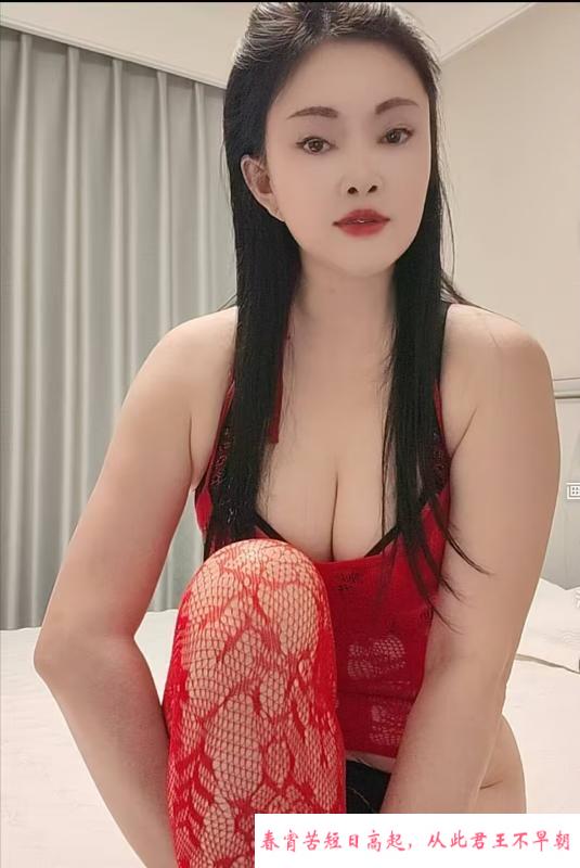 苏州大奶少妇 第2张