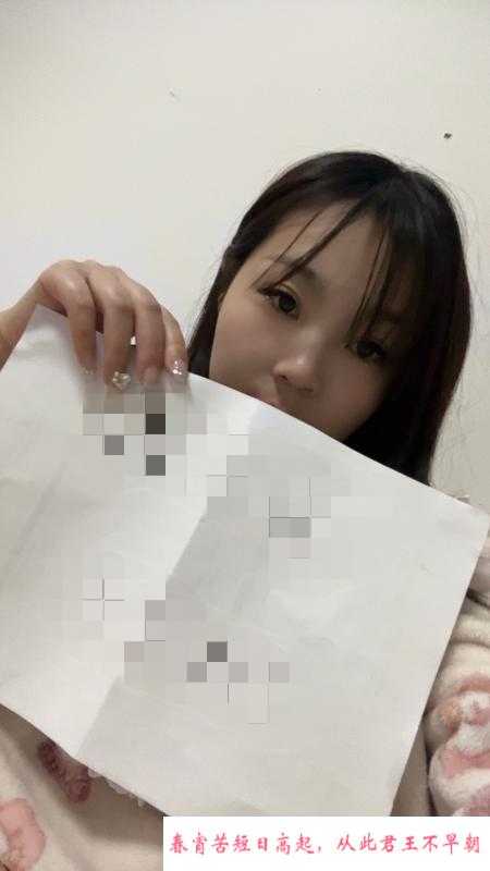 巨乳嫩妹 第2张