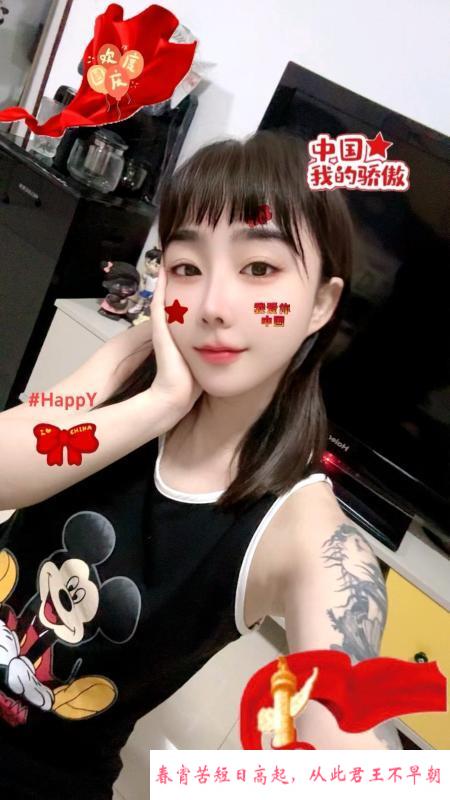 国际庄小龙女 第1张