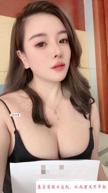 徐汇性感D奶少妇 第2张