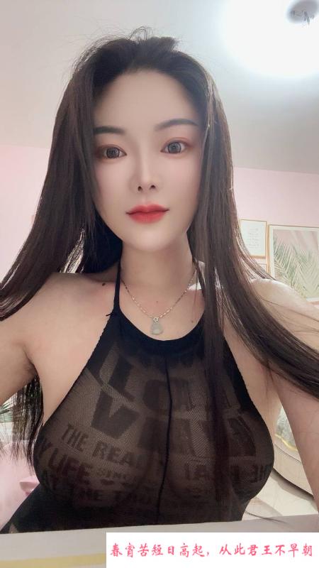 性感大奶少妇淇淇 第2张
