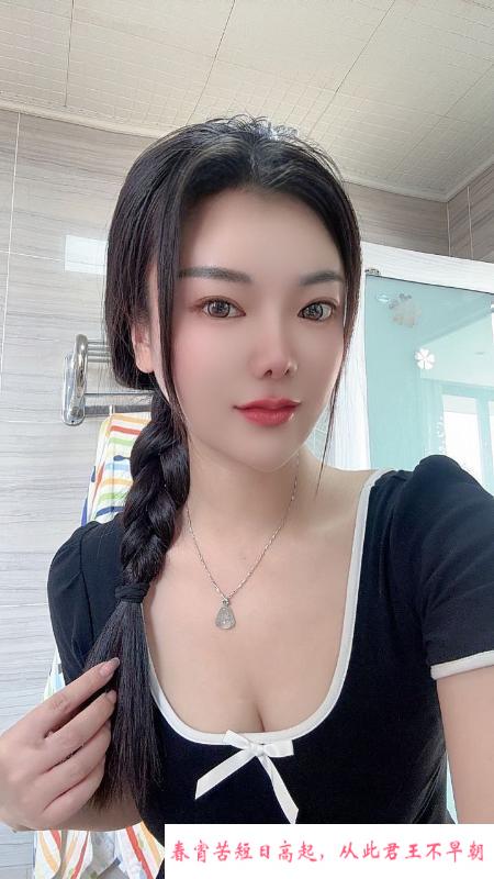 性感大奶少妇淇淇 第4张