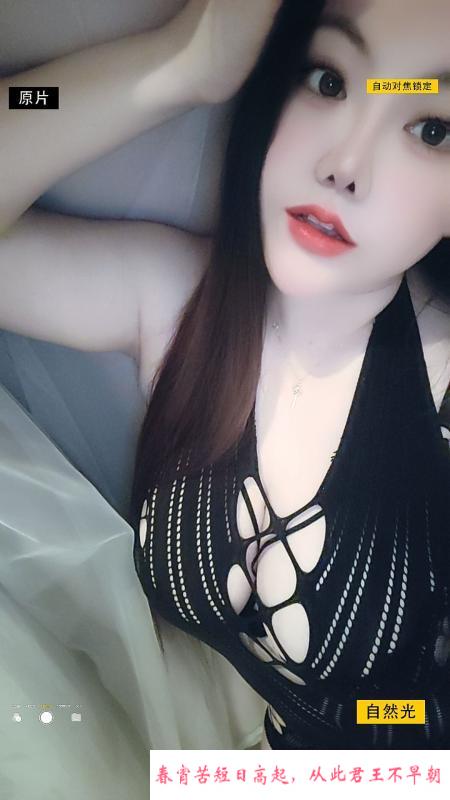 松江巨乳奶昔 第1张