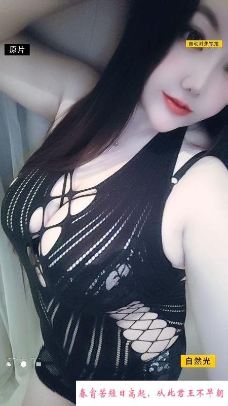 松江巨乳奶昔 第2张