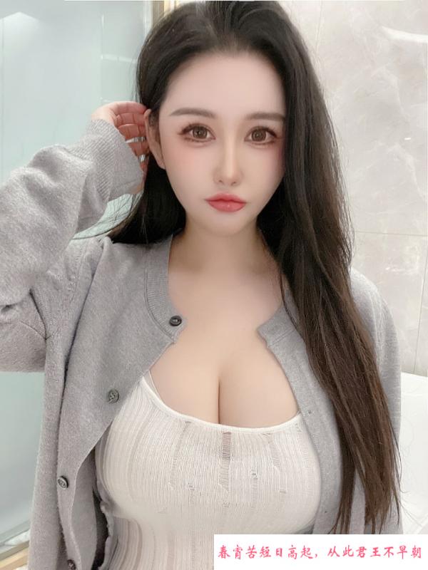 大胸骚货活好御姐 第1张