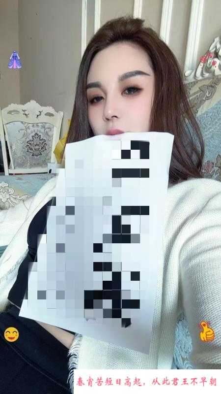 冰雪大世界女骚货 第2张