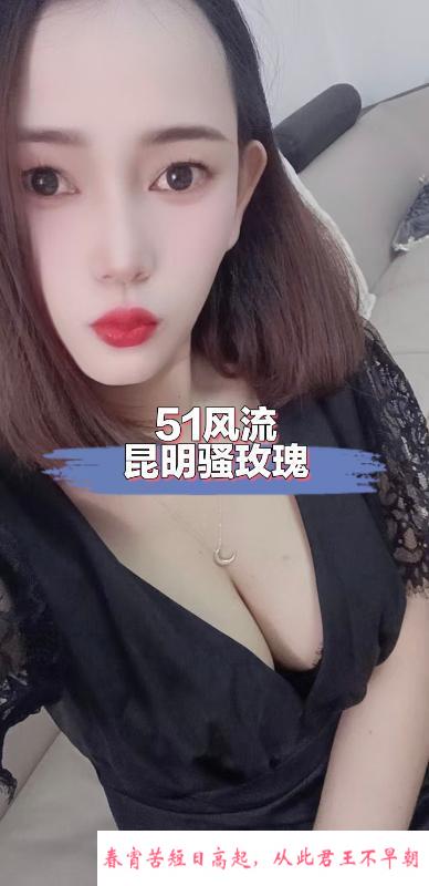 打桩骚玫瑰 第1张