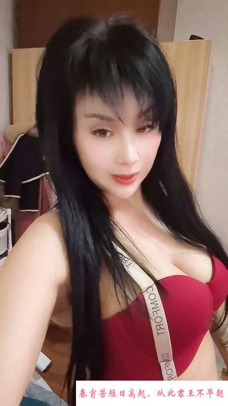 性感小骚货 第3张
