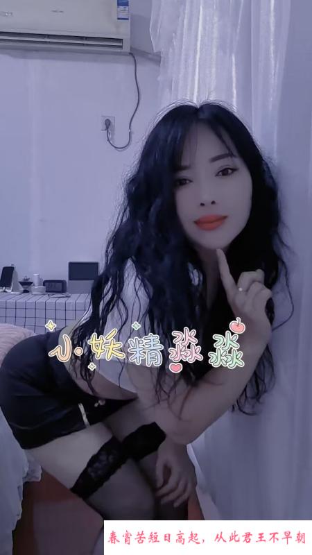 姑苏骚比少妇 第2张