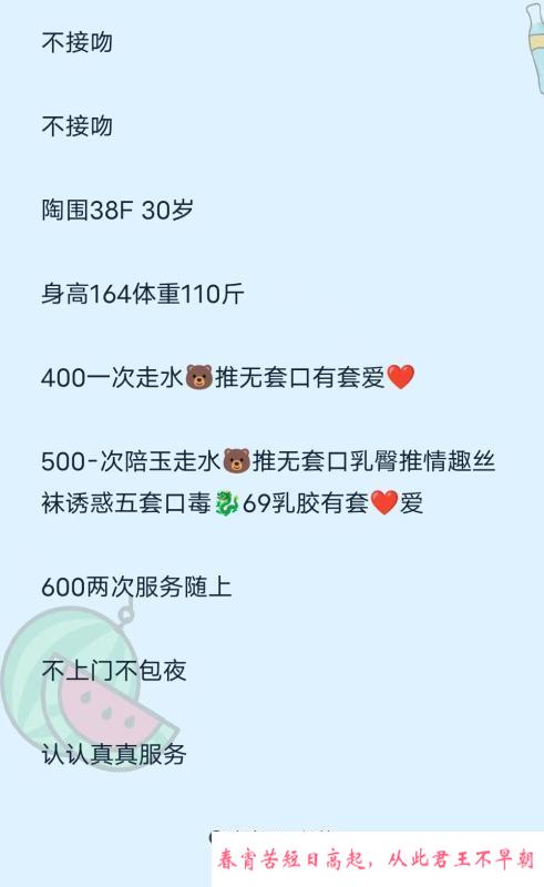 人瘦胸大系列 第2张