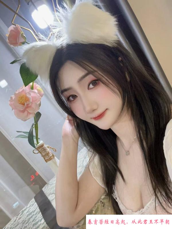苗条细腰淑女晚晚 第4张