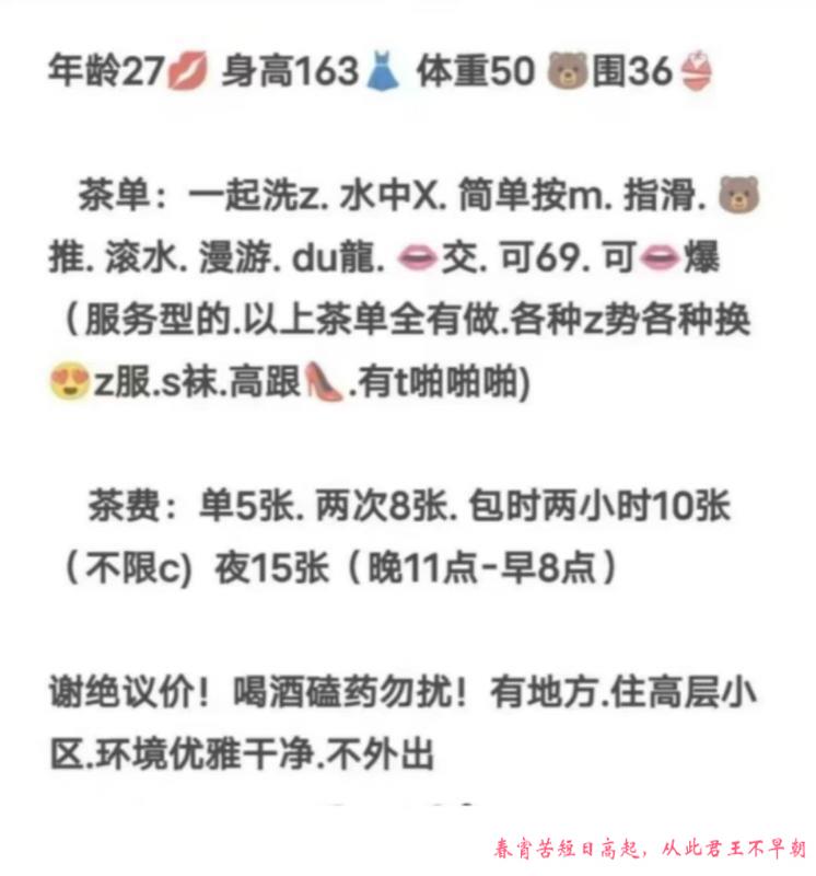 东郊少妇菲儿 第1张