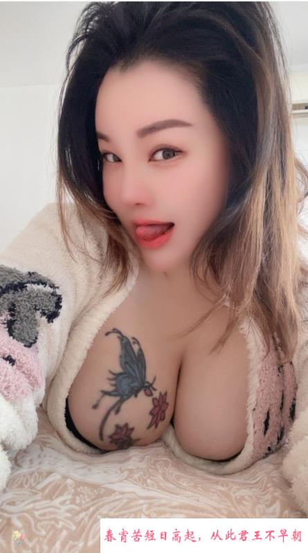 玄武区大胸轻熟女晴天 第1张