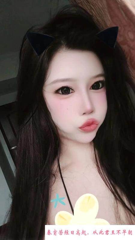 海珠水多快餐妹子仙仙 第1张