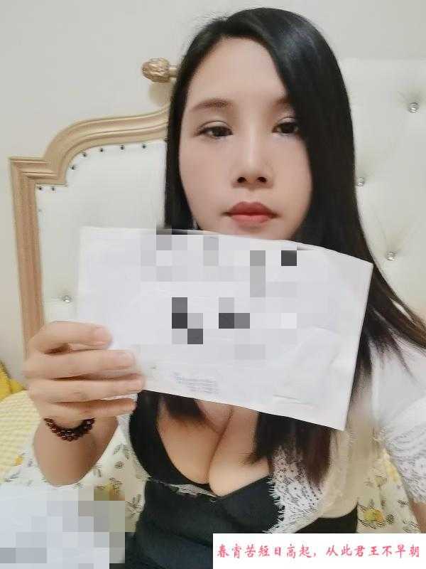 风韵少妇小米 第2张