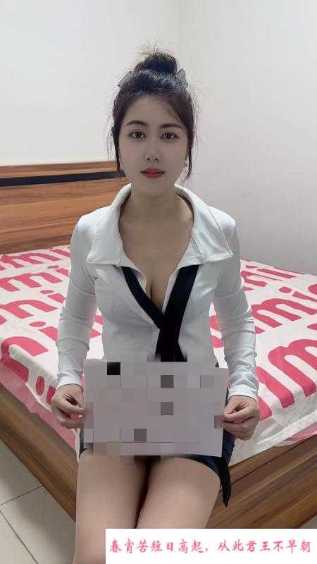 白云妹子小奶油 第3张