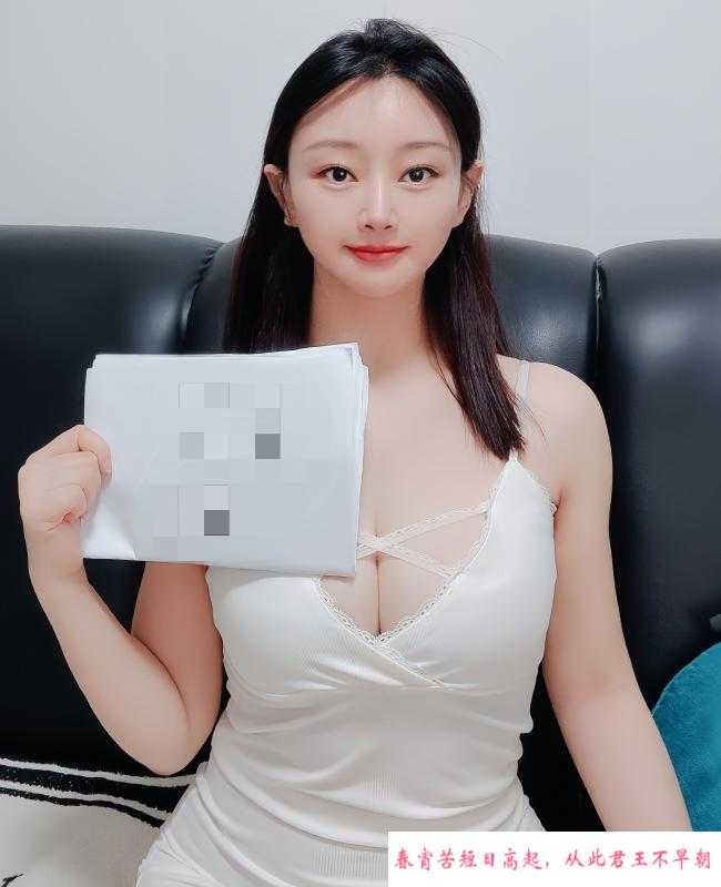 福田妹子苗苗 第1张