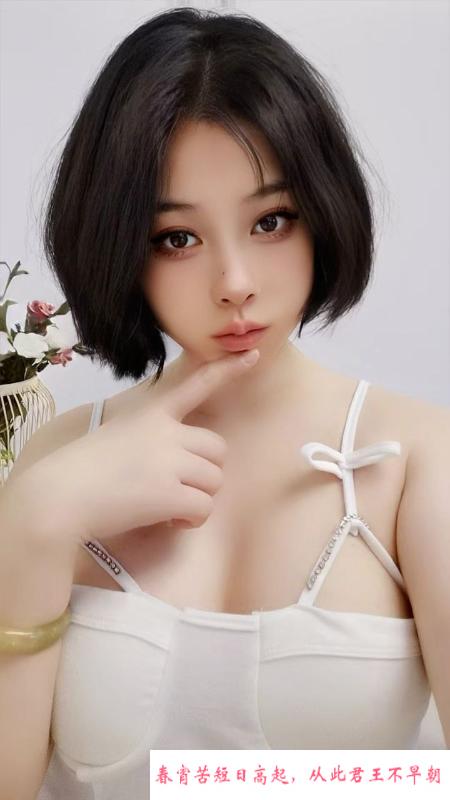 风骚丰满型妹子 第3张