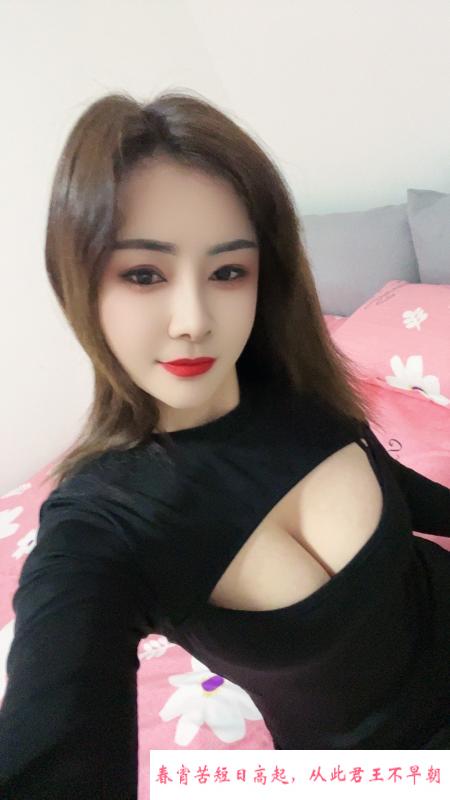大胸服务好骚妇 第2张