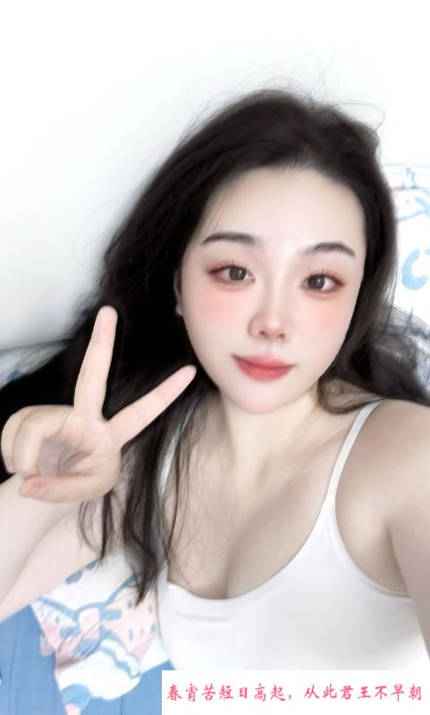 跨塘甜妹糖糖 第2张