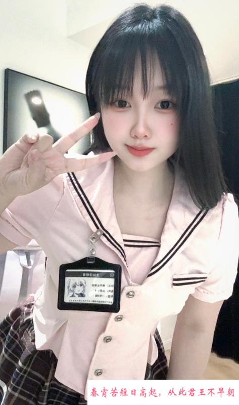 徐汇大胸嫩妹 第2张